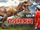 Issam Kamal : Fabor – Video lyrics