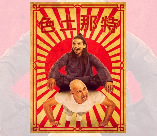 Hak ... 3ich Episode 4 Chinois série Youpi Michoc Maroc