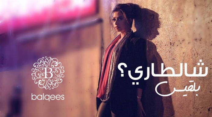 Balqees – شالطاري : بلقيس