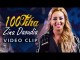 Zina Doaudia : 100TIHA | زينة الداودية : صنطيحة – Video Clip