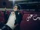 Yassine JARRAM : 7alit 3ayni | ياسين جرام : حليت عيني – Video Clip