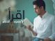 Humood AlKhudher : Iqra’a | حمود الخضر : اقرأ – Video Audio