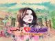 Nancy Ajram : Keefak Bel Hob | نانسي عجرم : كيفك بالحب – Video Lyrics