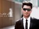 Mohammed Assaf : Bezaal Ala Meen | محمد عساف : بزعل على مين – Video Audio