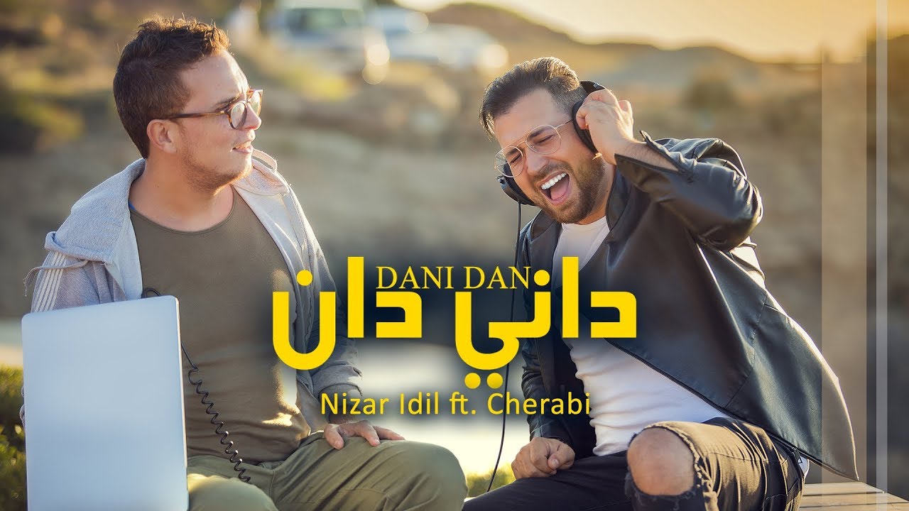 TÉLÉCHARGER MUSIC DE NIZAR IDIL DE TÉLÉCHARGER NIZAR IDIL MUSIC