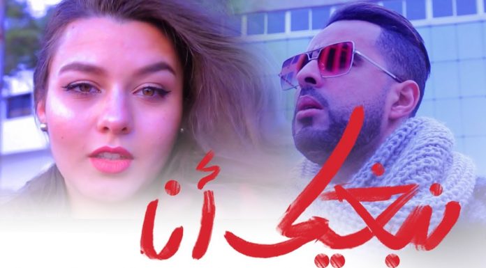 BIG SHIFT & DR BLACK : تانبغيك أنا – Parodie Mi Gna Super Sako ft. Maître Gims – النسخة المغربية –