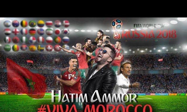 Hatim Ammor : Viva Morocco – حاتم عمور : ڤيڤا موروكو – Video Clip