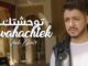 Ihab Amir – Twahachtek (EXCLUSIVE Music Video) | (إيهاب أمير : توحشتك (حصرياً – Clip Video