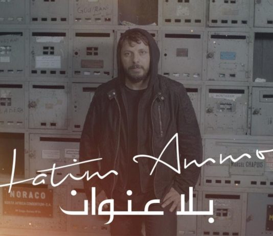 TÉLÉCHARGER HATIM AMMOR NOS FUIMOS LEJOS GRATUITEMENT AMMOR NOS HATIM GRATUITEMENT LEJOS TÉLÉCHARGER FUIMOS